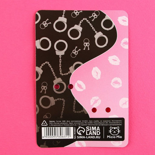 Значки деревянные, неразлучники Любовь это когда, 2 шт., 8 х 12 см.