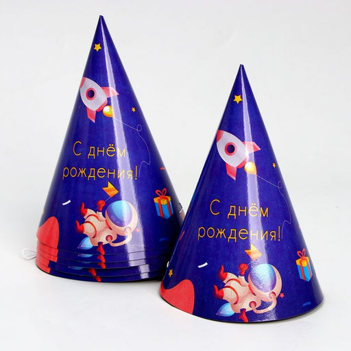 Набор бумажной посуды Космос, 6 тарелок, 6 стаканов, 6 колпаков, гирлянда - Страна карнавалия фото 3