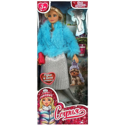 Кукла "София" 29см, в зимней одежде, с аксесс. (66001-W26-S-BB, 359330) гнутся руки и ноги