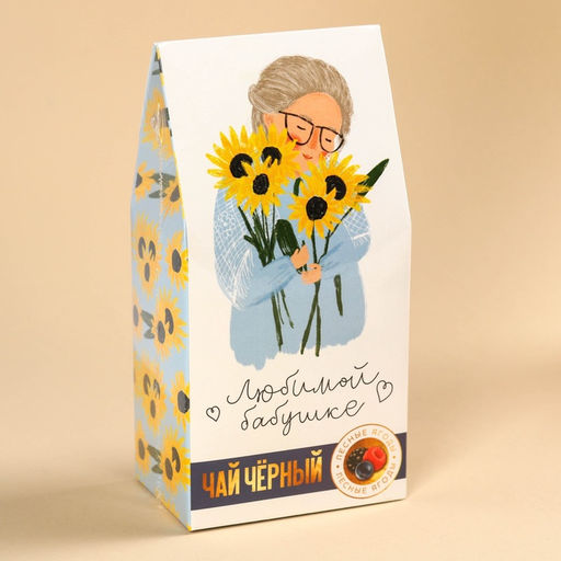 Чай подарочный в домике Любимой бабушке, вкус: лесные ягоды, 50 г - Фабрика счастья фото 7