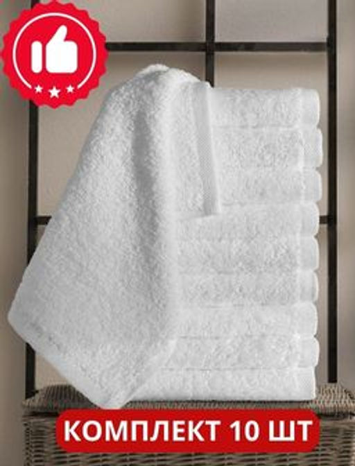 Полотенце для рук махровые, гостиничные 550gsm GRAVEL 30x30 см 1/10 - Karna фото 11