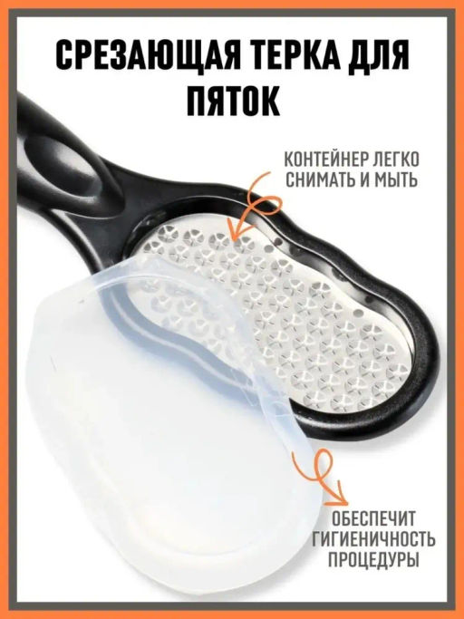 Срезающая тёрка StarCut 1061 new - Butterfly фото 11