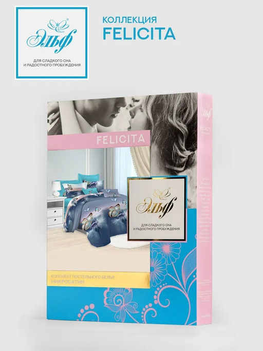 Билли - Эльф фото 45