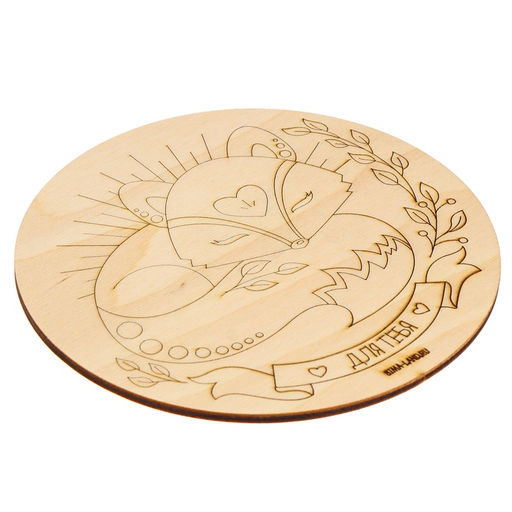 Доска для выжигания «Лиса»