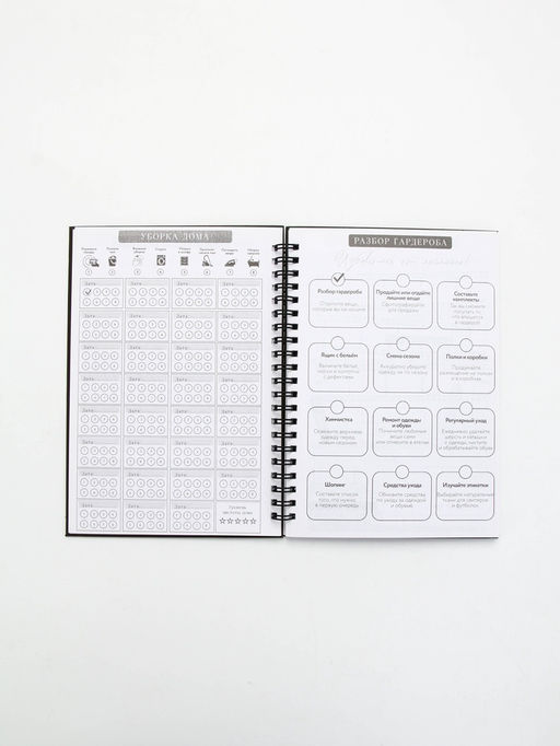 Дневник осознанности в тв. обл. А5, 86 л "Я могу. Делаю"