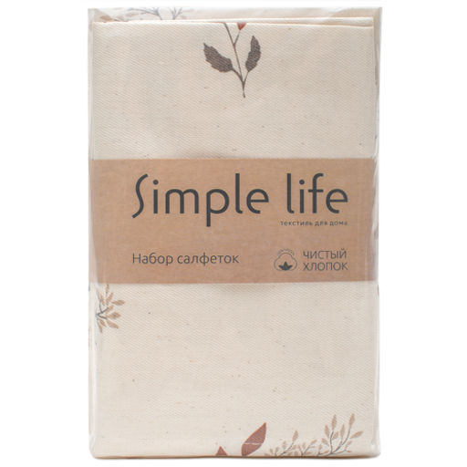 Набор салфеток декоративных 35х35 - 6 шт, саржа Гербариум ВБ 35х35 - Традиция фото 3