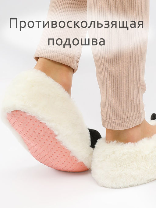 Тапочки для девочки Лиана