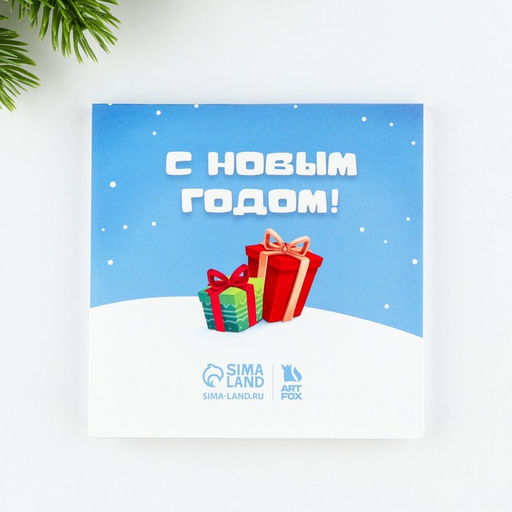 Подарочный набор новогодний, блокнот-раскраска и восковые мелки «С новым годом»