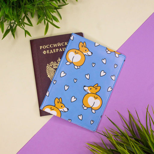 ОБЛОЖКА ДЛЯ ПАСПОРТА "Сorgi love", плотность 600 мкм