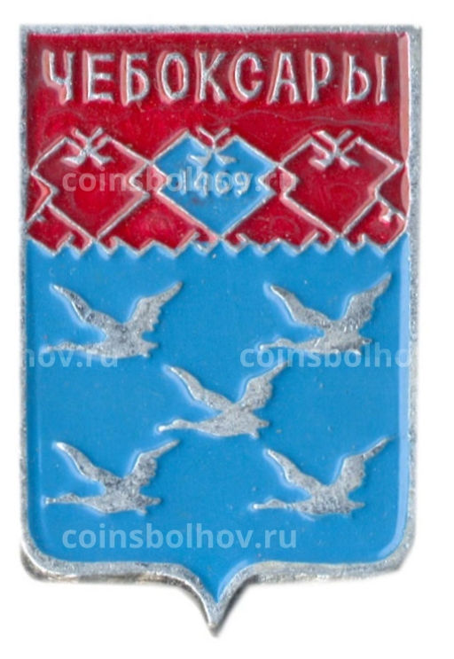 Значок Чебоксары