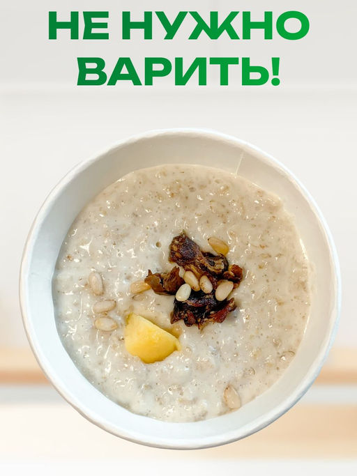 Тайга каша Кедровая,уп.400 грамм - Ambrella фото 4