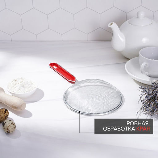 Сито Доляна Хозяюшка, d=14 см фото 4