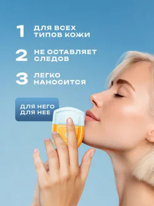 Крем для лица солнцезащитный SPF 50 + - Bioaqua фото 2