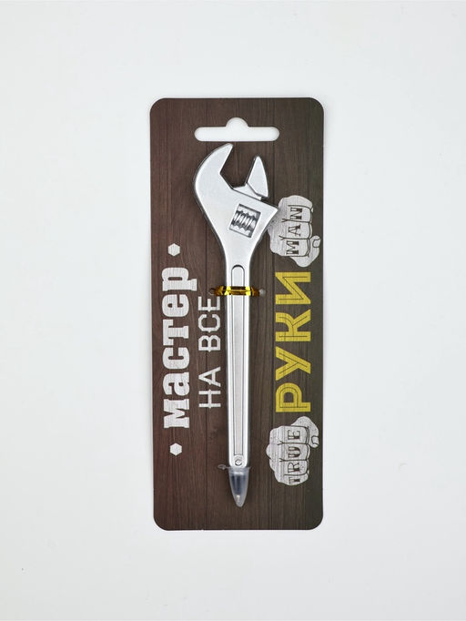 Набор 3 шт ручки Мастер на все руки" МП