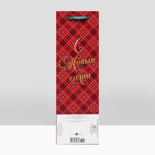 Пакет под бутылку подарочный С Новым годом , красная клетка, люкс 12 х 36 х 8,5см - Simaland фото 7