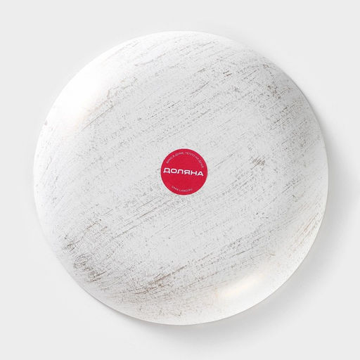 Блюдо для фруктов Доляна «Ундина», 19.5×3 см, золотое с белым