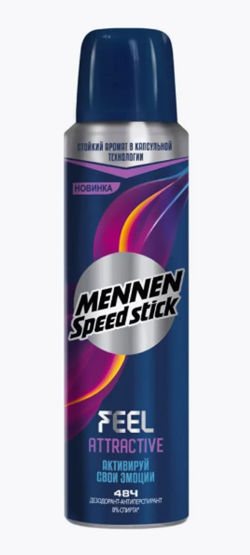 МЕННЕН део-спрей Feel Attractive 150мл
