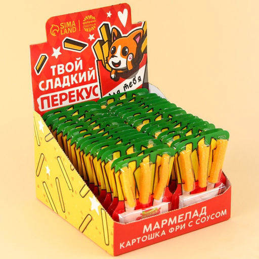 Цена за 30 шт. Шоубокс с мармеладной картошка фри Для тебя с соусом, 30 шт.