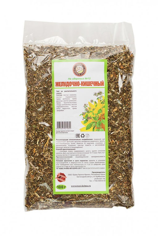 Желудочно-кишечный сбор - Травы горного крыма фото 2