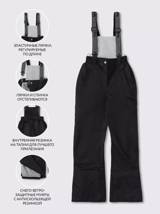 Брюки д/дев. Вилина - Oldos фото 9