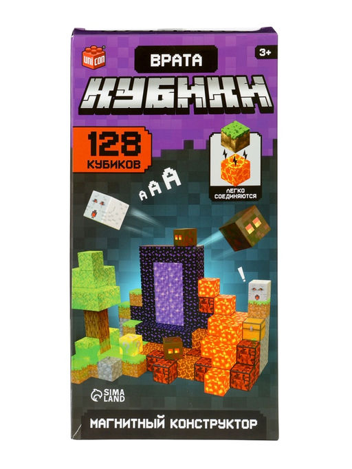 Конструктор магнитный «Врата. Мой мир», 128 кубиков
