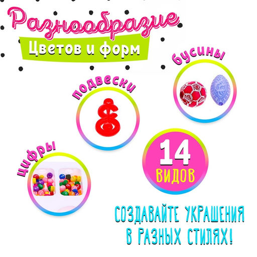 Набор бисероплетения Калькулятор