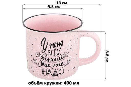 Набор 4 кружек 400 мл 13*9,5*8,8 см Кофе NEW BONE CHINA - Elan gallery фото 17