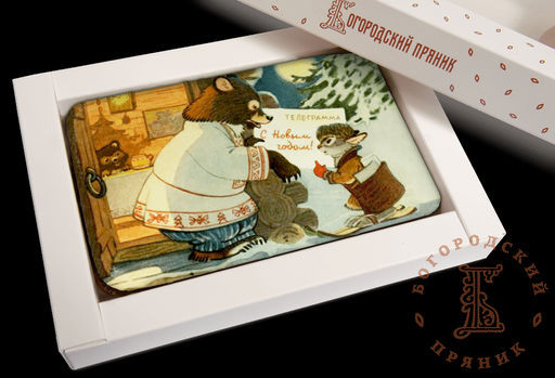 Сувенирные пряники (фотопечать) 170 гр. Телеграмма для Потапа Сгущенка