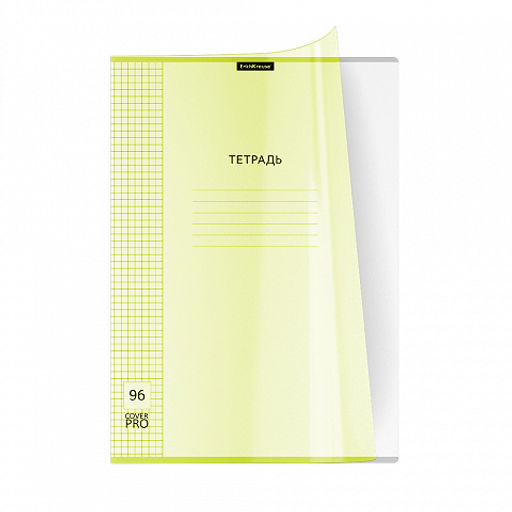Цена за 3 шт. Тетрадь общая ученическая с пластиковой обложкой на скобе ErichKrause Классика CoverPrо fizzy, Neon, розовый, А4, 96 листов, клетка  фото 12