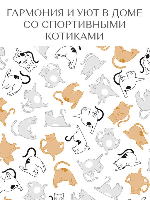 VAL CT-3VP-85 Лоток для бумаг верт. 29.5*23.5*8.5 см, набор 6 шт., КОТИКИ, шт - Valiant фото 5