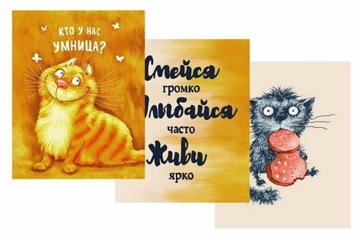 К-т полотенец Умница 50*60 см. - 3 шт. вафля хлопок 100%