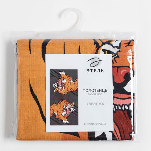 Полотенце Этель Тигррр 70х1462 см, 100% хлопок 160гр/м2  фото 5