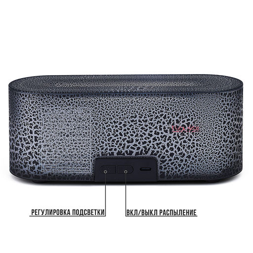 Светильник-увлажнитель "Чёрная лава" в коробке