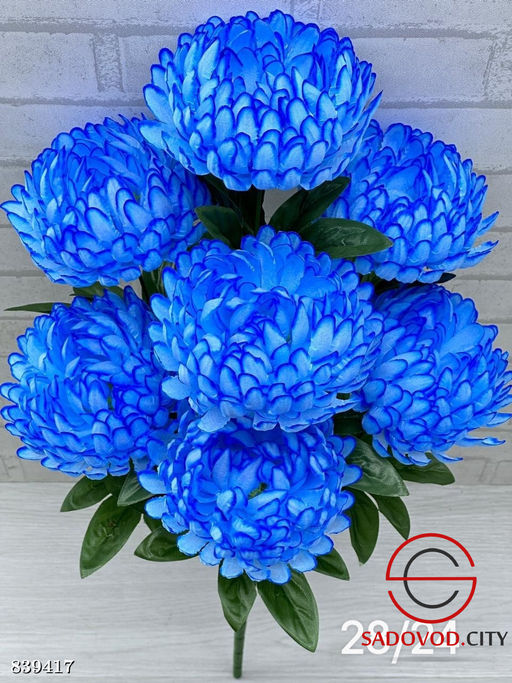 Искусственные цветы, 56 см.