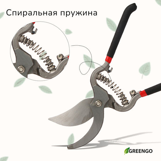 Секатор плоскостной, 10 (25 см), с металлическими обрезиненными ручками, Greengo фото 5