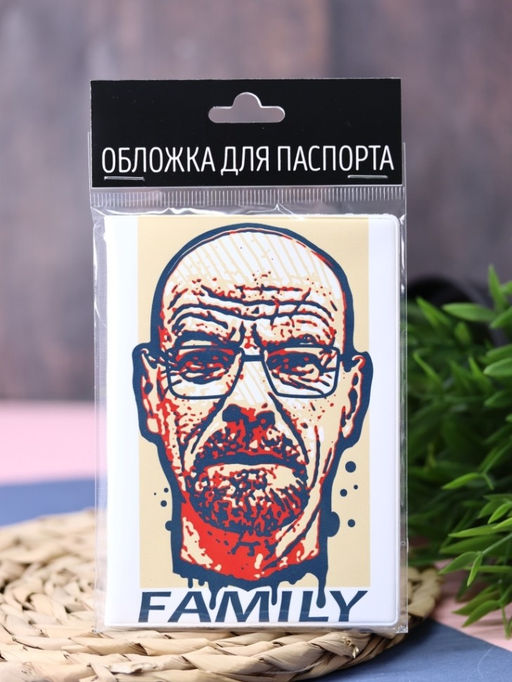 ОБЛОЖКА ДЛЯ ПАСПОРТА "FAMILY", плотность 600 мкм