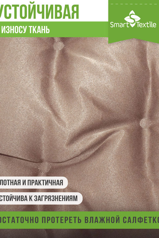 Комплект подушек для подвесного кресла  "Орион плюс"