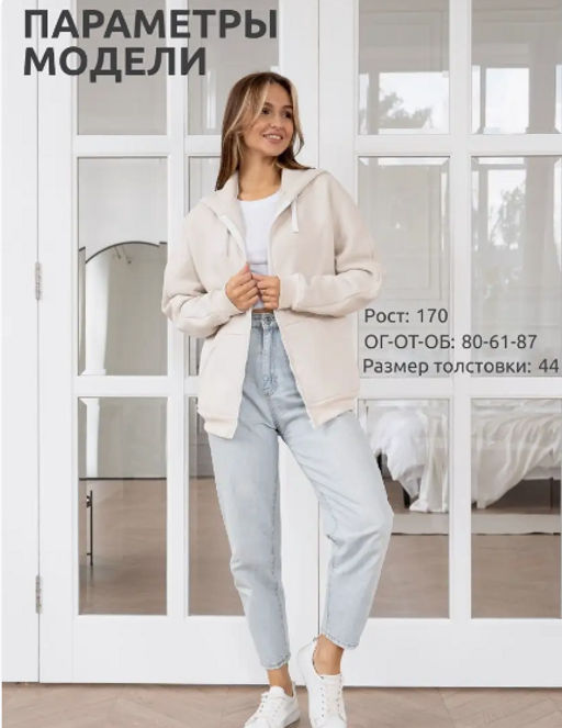 Толстовка футер 3х нитка с начесом.арт.286-27,экрю - Binita фото 16