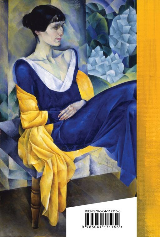 Стихотворения и поэмы