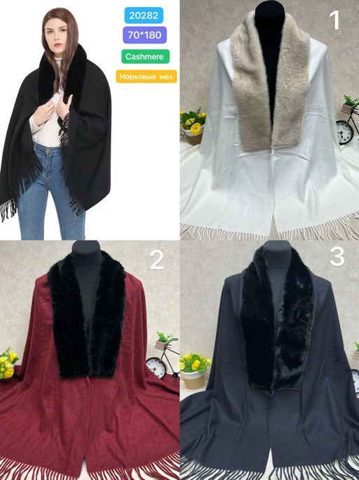 K13271 Палантин 70/180 БУРГУНДИ