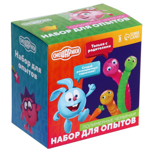 Набор для опытов Полимерные червячки, Смешарики  фото 8