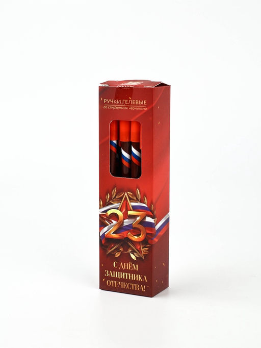 Цена за 12 шт. Ручка пластик пиши-стирай с колпачком "С Днём Защитника Отечества", синяя паста, 0,5 мм