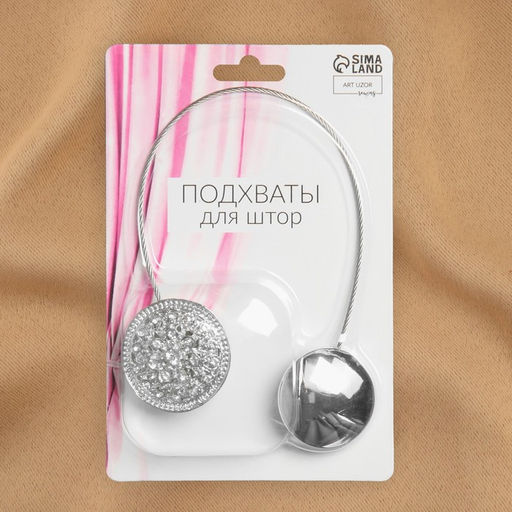 Подхват для штор «Винтаж», d=4 см, цвет серебряный