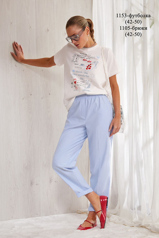 Брюки 1105