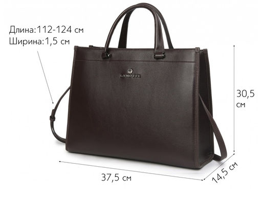 Сумка женская Lanotti YN243/Коричневый