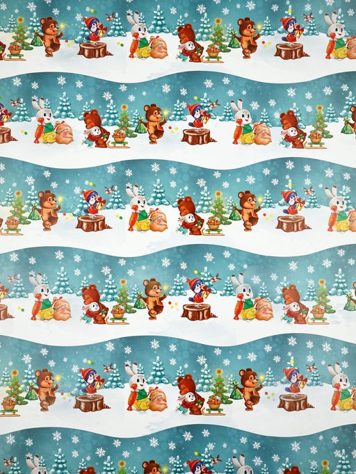 Набор упаковочной бумаги «Новогодняя», 4 листа, 70 × 100 см