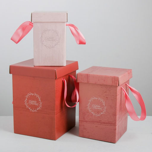 Набор коробок 3 в 1 «Дарите счастье», 10 × 18, 14 × 23, 17 × 25 см