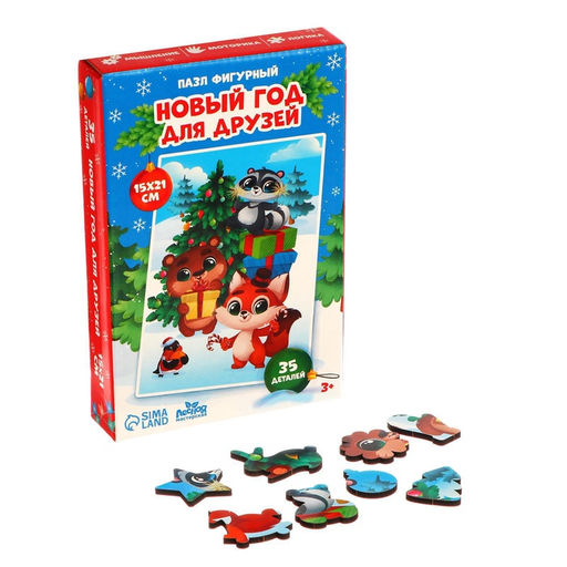 Пазл фигурный Новый год для друзей - Лесная мастерская фото 10