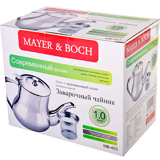 403 Заварник с фильтром 855мл нерж/сталь МВ (х24) - Mayer&boch фото 5