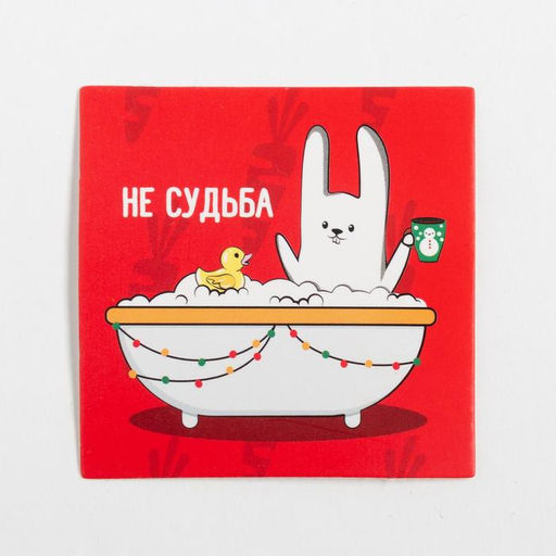 Набор подарочный новогодний «Этель. С новым годом!», 6 предметов, полотенце, мочалка, расчёска